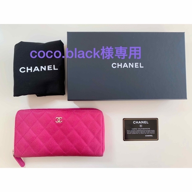 CHANEL(シャネル)のcoco.black様専用★シャネル マトラッセ キャビアスキン フーシャピンク レディースのファッション小物(財布)の商品写真