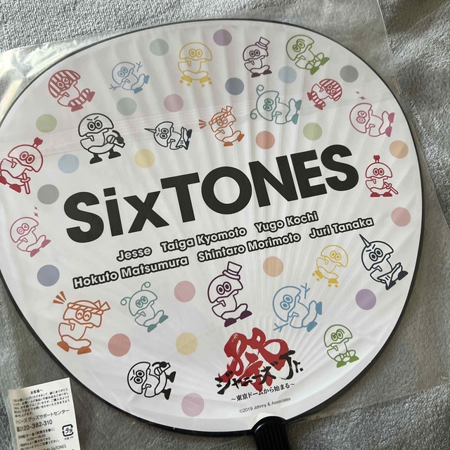 SixTONES(ストーンズ)の8.8ジャニーズJr.祭りうちわ エンタメ/ホビーのタレントグッズ(アイドルグッズ)の商品写真