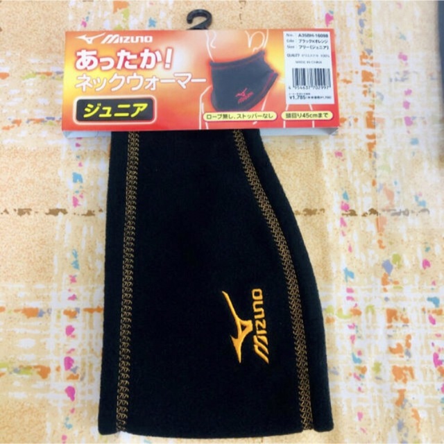 MIZUNO(ミズノ)の☆新品　ミズノ　ネックウォーマー　ジュニア　女性にも レディースのファッション小物(ネックウォーマー)の商品写真