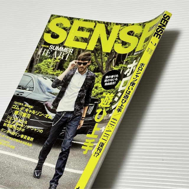 絶版！ SENSE センス 2015年 6月 テンダーロイン SUPREME