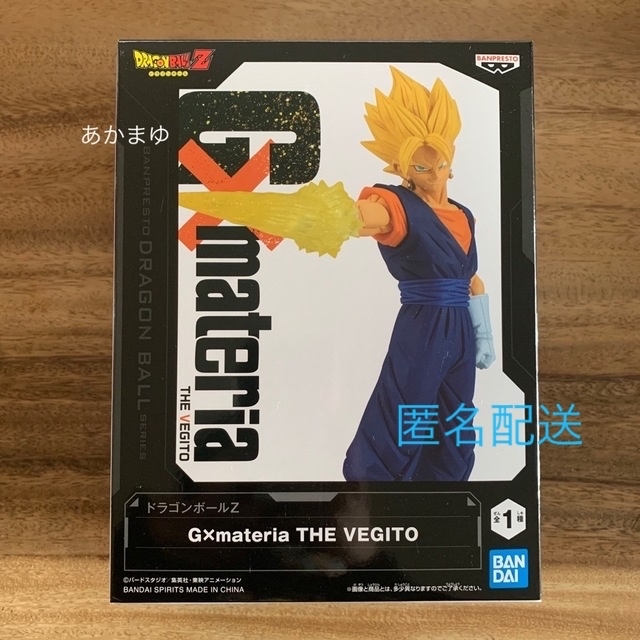 BANDAI(バンダイ)の【新品 未開封】ドラゴンボール　G×materia　フィギュア ベジット エンタメ/ホビーのフィギュア(アニメ/ゲーム)の商品写真