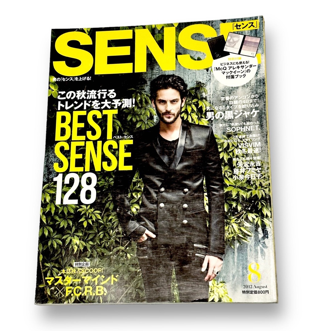 雑誌　ファッション　絶版！　FCRB　2012年　SENSE　センス　8月号マスターマインド