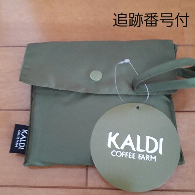 5☆大好評 カルディ KALDI オリジナル カーキ superior-quality.ru:443