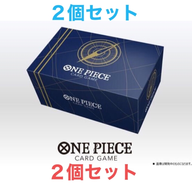 ２セットONE PIECEカードゲーム ストレージボックス×ドン!!カードセット