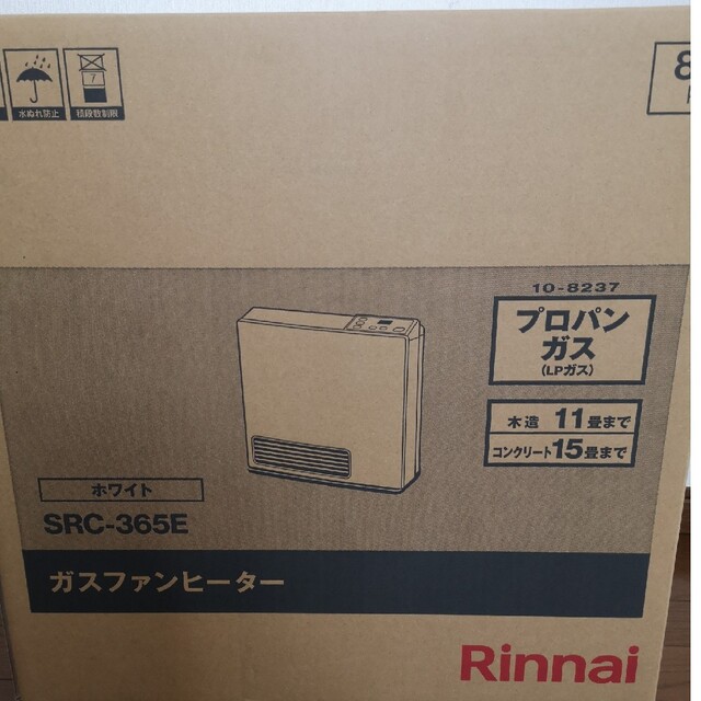 Rinnai(リンナイ)のリンナイ ガスファンヒーター プロパンガス用 ホワイト SRC-365E-LP スマホ/家電/カメラの冷暖房/空調(ファンヒーター)の商品写真