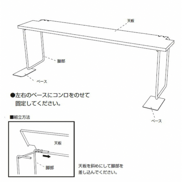 コンロ奥隙間ラック　新品 インテリア/住まい/日用品のキッチン/食器(収納/キッチン雑貨)の商品写真