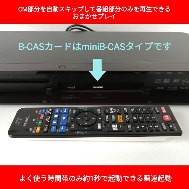 定番最新品 東芝 東芝 ブルーレイレコーダー REGZA◇1TB換装◇整備済みの通販 by boombox's shop｜トウシバならラクマ 