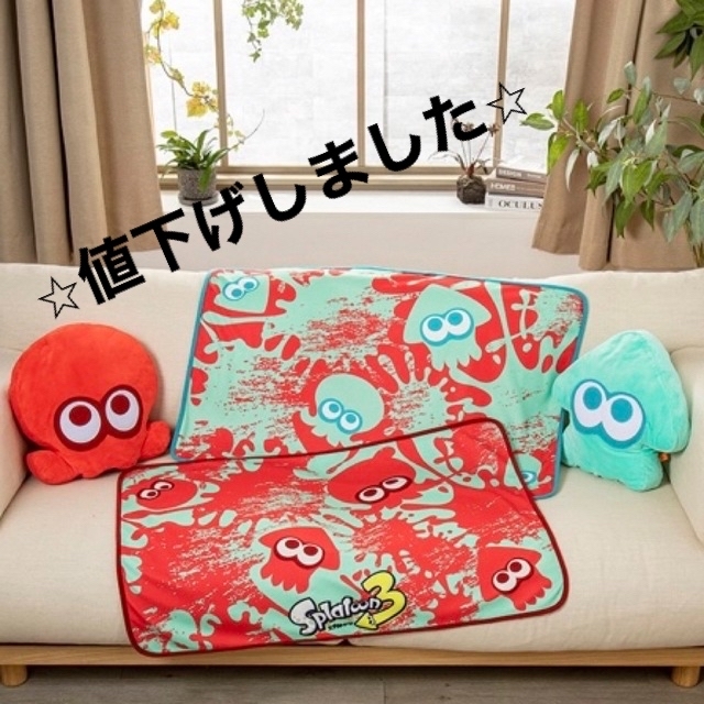 【非売品】スプラトゥーン3 イカ・タコ ブランケットインクッションセット