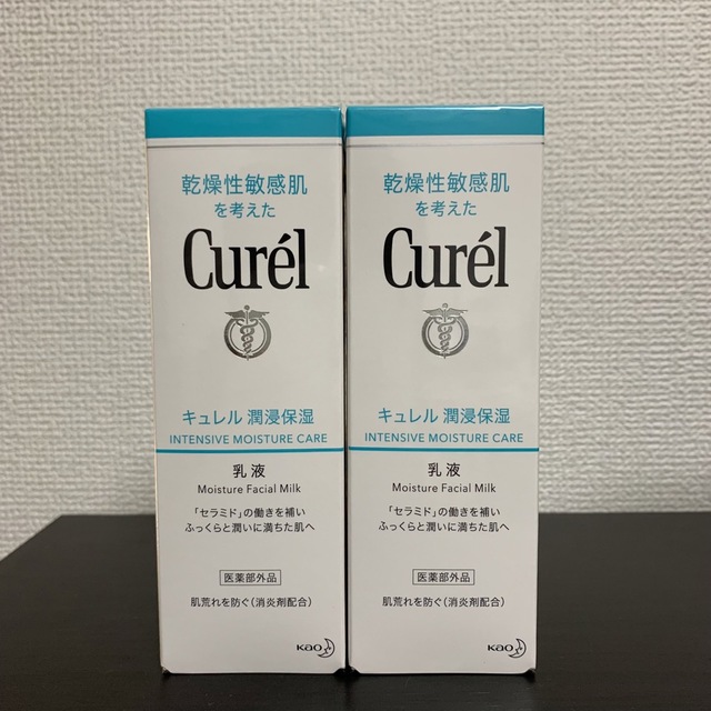 Curel(キュレル)の【2本セット】花王 curel キュレル 乳液 120ml コスメ/美容のスキンケア/基礎化粧品(乳液/ミルク)の商品写真