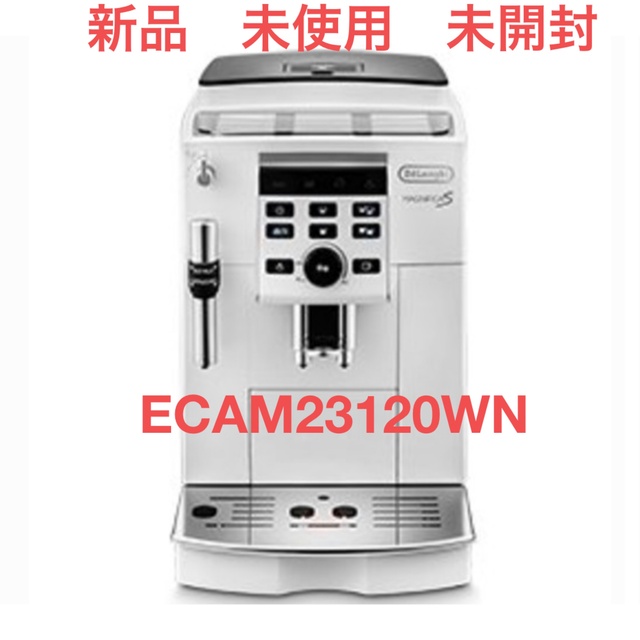 DeLonghi - コーヒーメーカー デロンギ 全自動 エスプレッソ ECAM23120WN