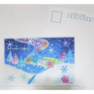 冬のグリーティングカード２枚セット　冬空に春の兆し パステルアート(カード/レター/ラッピング)