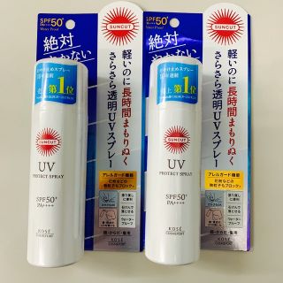 コーセーコスメポート(KOSE COSMEPORT)の新品未開封　サンカット プロテクトUV スプレー ウォータープルーフ(60g)(日焼け止め/サンオイル)