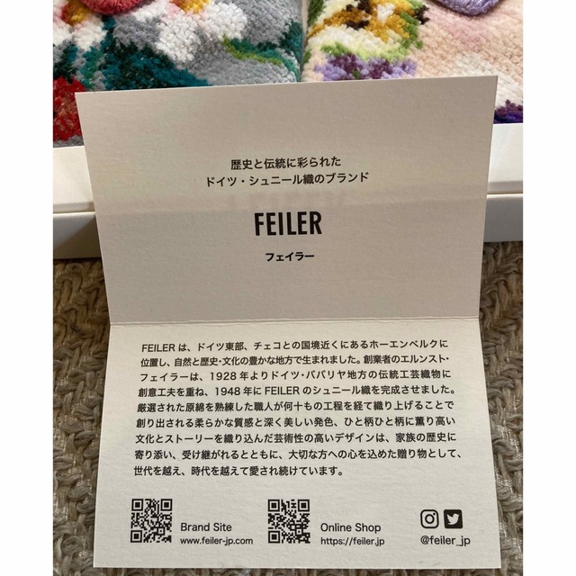 FEILER(フェイラー)のFEILER ドイツ製　ハンカチ(20cmx20cm) 2枚セット レディースのファッション小物(ハンカチ)の商品写真