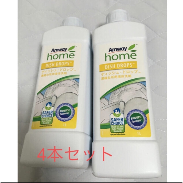 Amway(アムウェイ)のディッシュドロップ　4本セット インテリア/住まい/日用品の日用品/生活雑貨/旅行(洗剤/柔軟剤)の商品写真