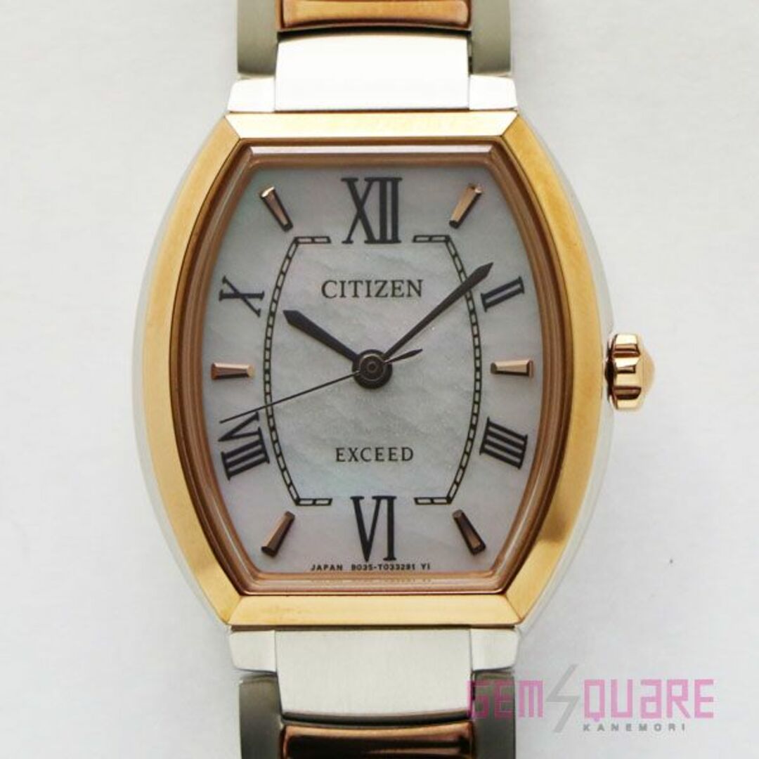 CITIZEN - シチズン エクシード ソーラー 腕時計 未使用品 EX2084-50A
