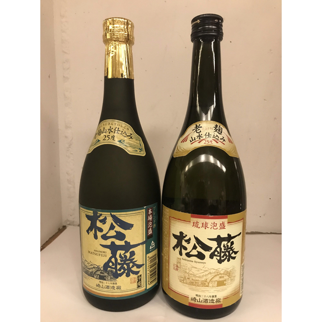 泡盛古酒 瓶熟成 2本セット-