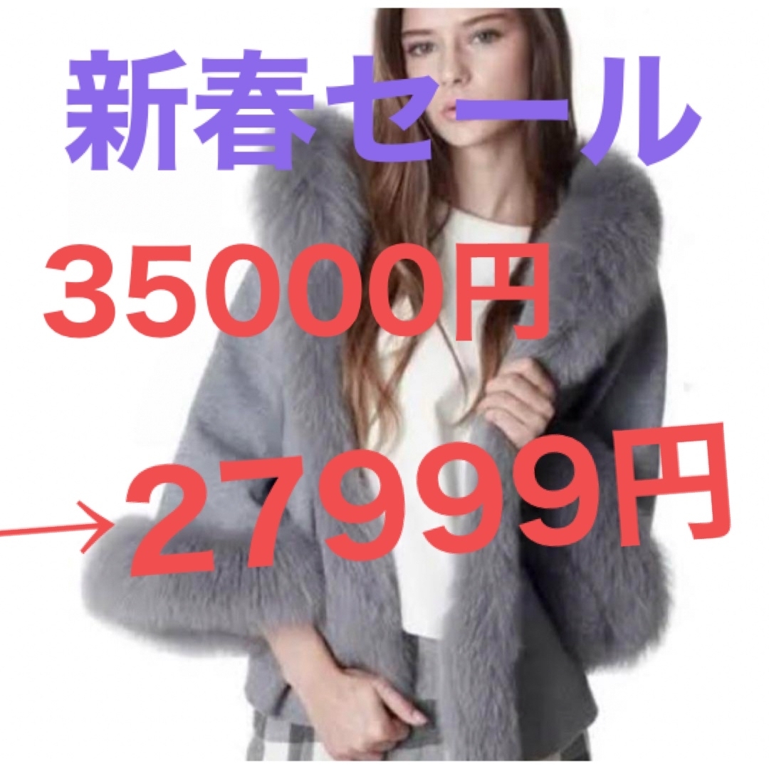 極美品✨ グレースクラス　ロングミリタリーコート　フォックスファー