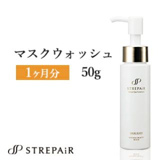 ストレピア(STREPAiR)のストレピア マスクウォッシュ 50g(洗顔料)