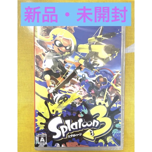 【新品未開封】任天堂Switchスプラトゥーン3  ソフト