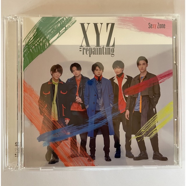 Sexy Zone XYZ=repainting 初回限定盤B エンタメ/ホビーのCD(ポップス/ロック(邦楽))の商品写真