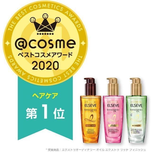 L'Oreal Paris(ロレアルパリ)のエクラアンペリアル 艶髪 ヘア オイル 100mL コスメ/美容のヘアケア/スタイリング(ヘアケア)の商品写真