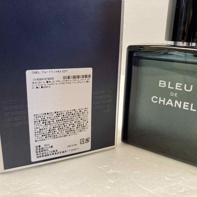 CHANEL(シャネル)のCHANEL BLEU DE CHANEL EDT 50ml コスメ/美容の香水(香水(男性用))の商品写真