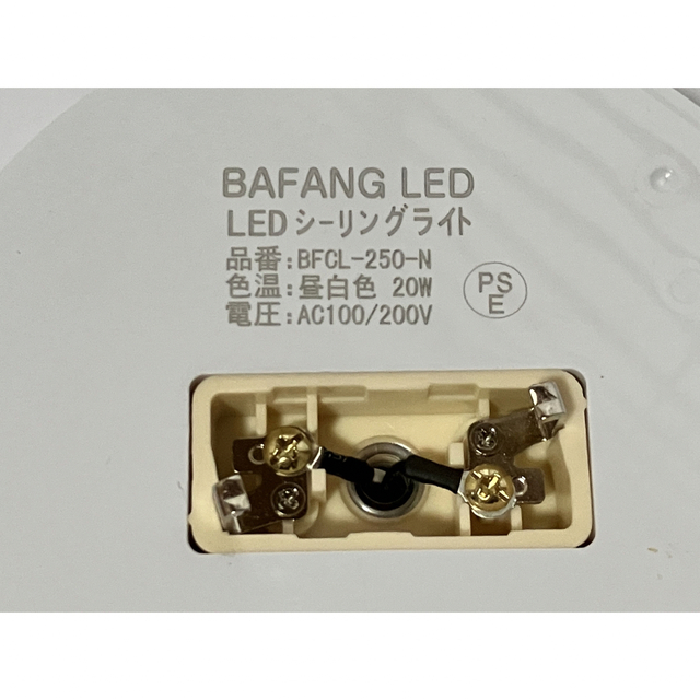 軽量シーリングライト 3つセット バラ売り不可 インテリア/住まい/日用品のライト/照明/LED(天井照明)の商品写真