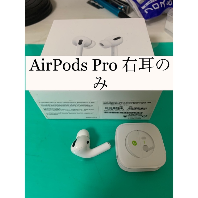 Air pods Pro AirPods Pro 右耳のみ