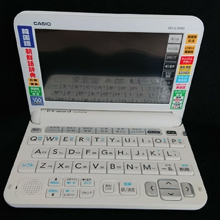 カシオ(CASIO)の電子辞書 CASIO カシオ EX-word XD-G7600 韓国語 ハングル(電子ブックリーダー)