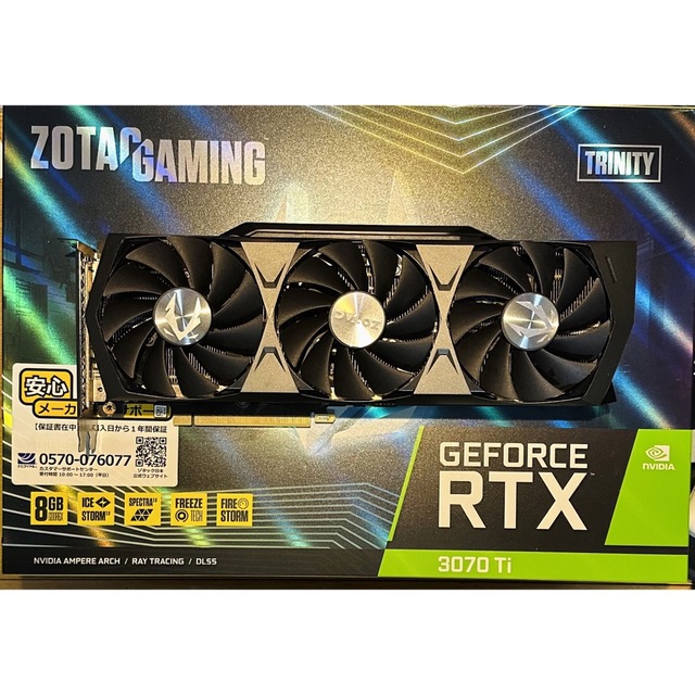 ZOTAC GeForce RTX 3070 Ti Trinity