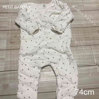 プチバトー(PETIT BATEAU)の子供服　PETIT BATERU 74cm ロンパース(ロンパース)