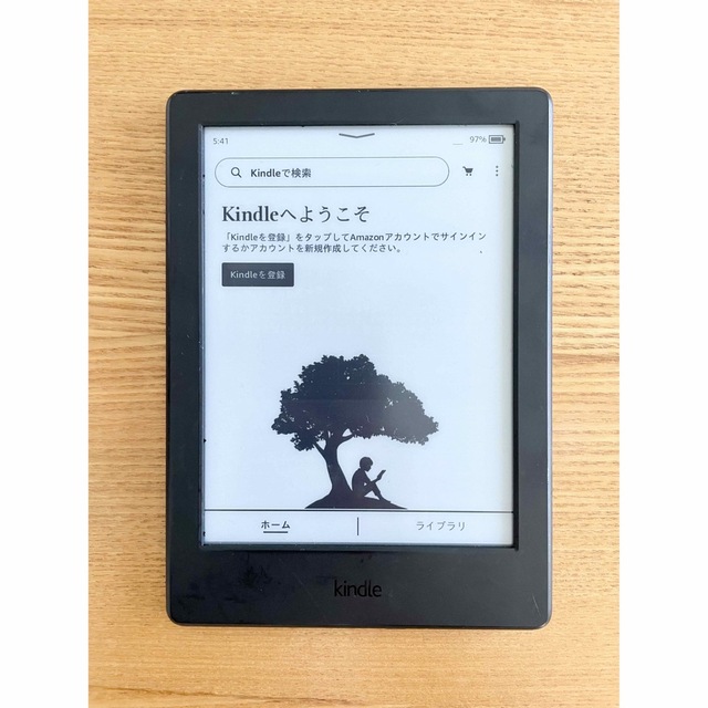 Kindle paperwhite 第8世代 Wi-Fi 4GB  広告あり