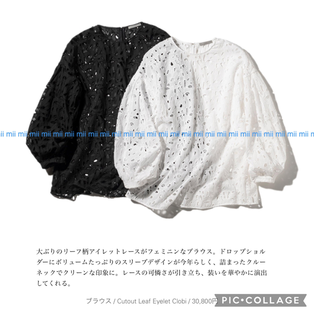 ✤2021SS セオリーリュクス theory luxe アイレットブラウス✤シャツ/ブラウス(長袖/七分)