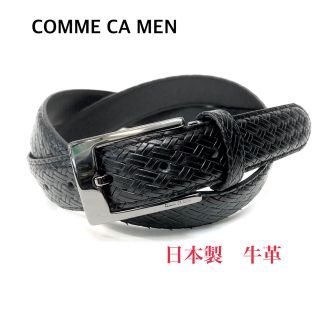 コムサメン(COMME CA MEN)のCOMME CA MEN(コムサ・メン) レザーベルト メッシュ型押し(ベルト)