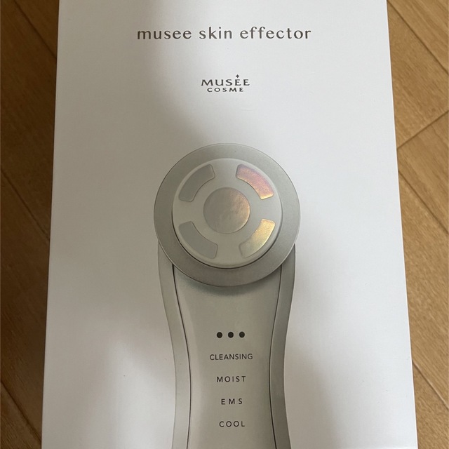 musee skin effector