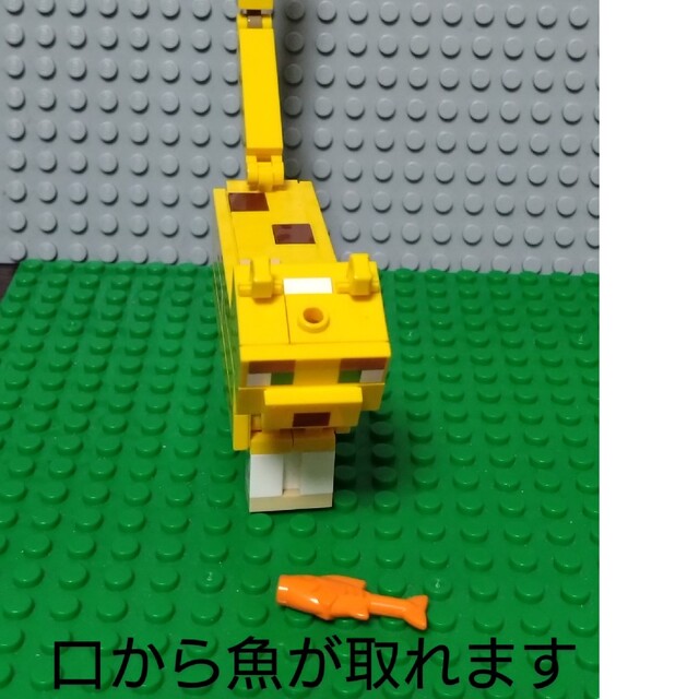 Lego(レゴ)のレゴ　マインクラフト　ビッグフィグ　クリーパーとヤマネコ キッズ/ベビー/マタニティのおもちゃ(積み木/ブロック)の商品写真