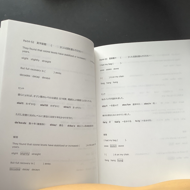 エブリデイ　イングリッシュ　第19版　CDとテキスト エンタメ/ホビーの本(語学/参考書)の商品写真