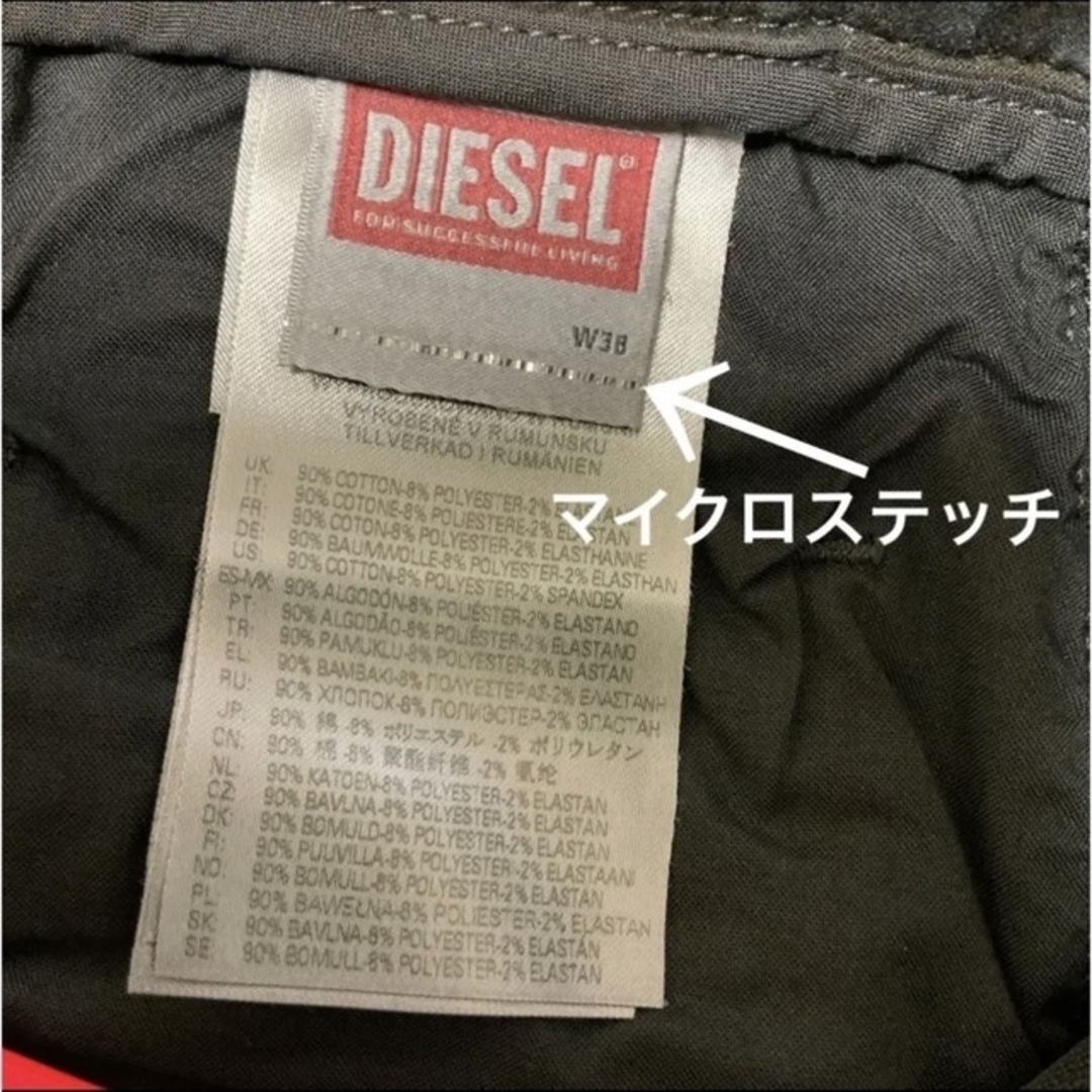 DIESEL(ディーゼル)の洗練されたデザイン　DIESEL　JOGGJEANS　W38L32　新モデル メンズのパンツ(デニム/ジーンズ)の商品写真