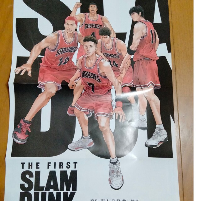 あかねさま専用★スラムダンク おまけポスター付き １〜31巻 SLAM DUNK エンタメ/ホビーの漫画(全巻セット)の商品写真