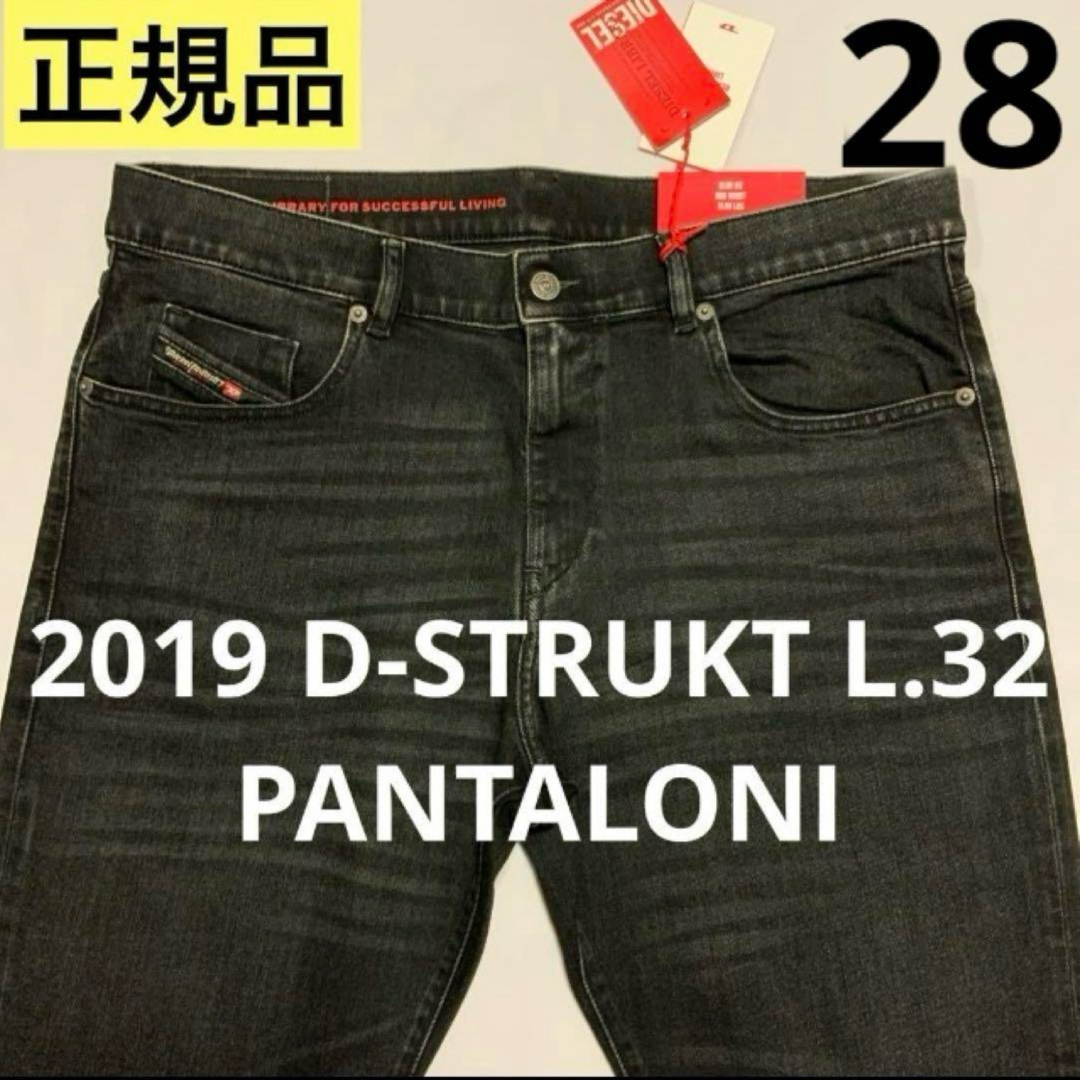 2019 D-STRUKT 09B83 Slim Jeans　W28L32