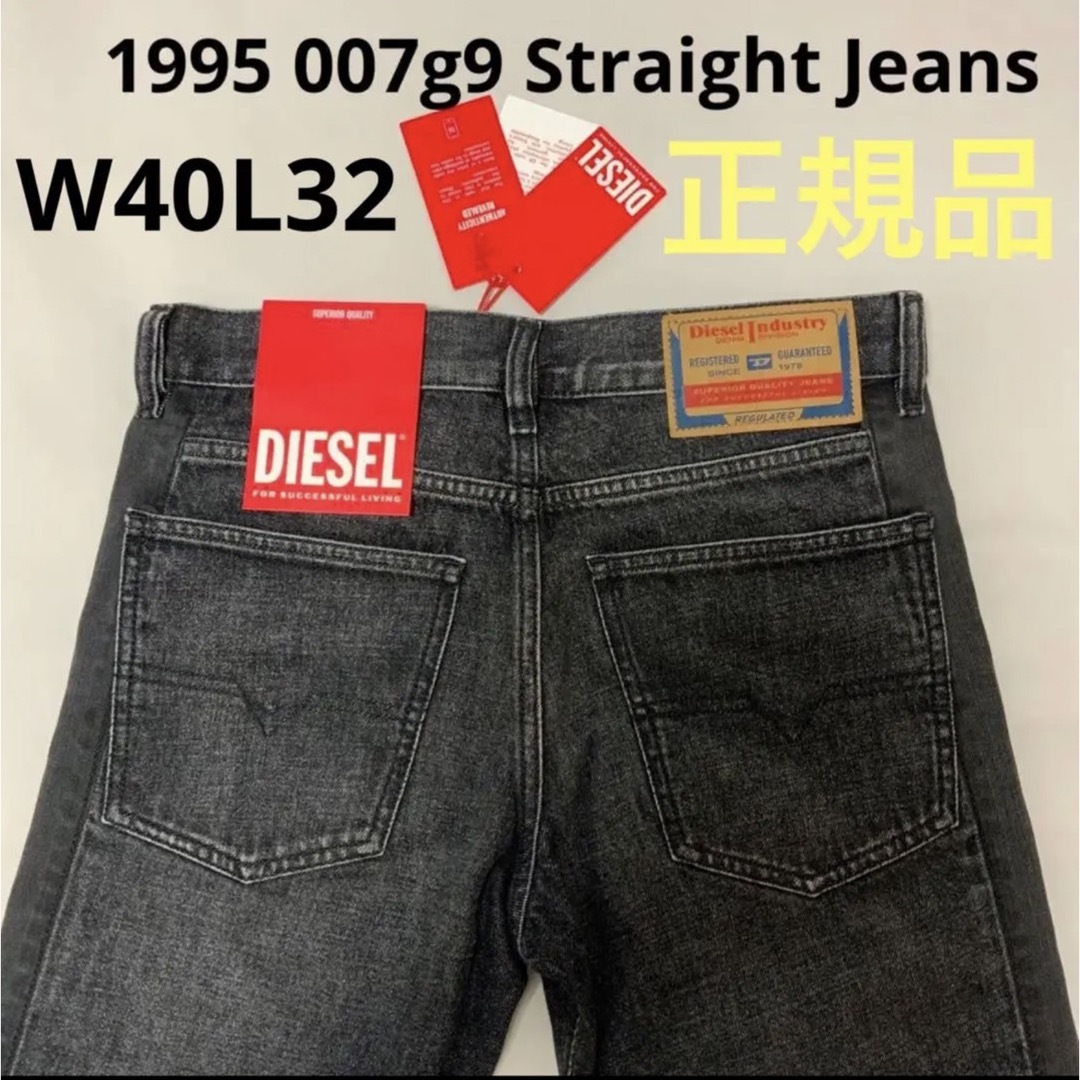 定価¥46200→DIESEL　1995 007g9 Straight Jeans　W40L32