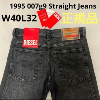 ディーゼル(DIESEL)のDIESEL　1995 007g9 Straight Jeans　W40L32(デニム/ジーンズ)