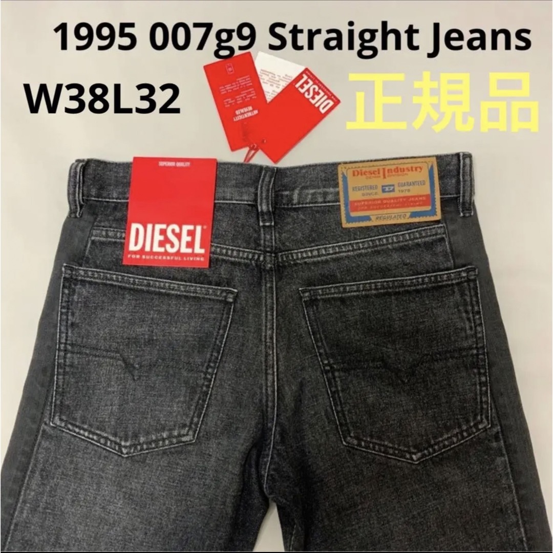 DIESEL(ディーゼル)のDIESEL　1995 007g9 Straight Jeans　W38L32 メンズのパンツ(デニム/ジーンズ)の商品写真