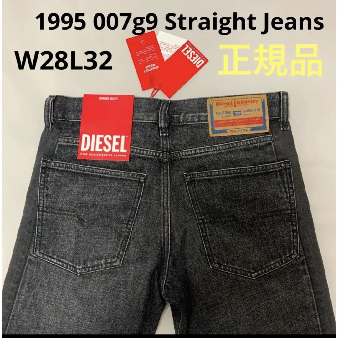 DIESEL 1995 007g9 Straight Jeans W28L32 | hartwellspremium.com