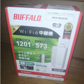 バッファロー(Buffalo)のバッファロー/Wi-Fi 6 対応中継機 WEX-1800AX4/新品(PC周辺機器)