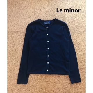 ルミノア(Le Minor)の美品 Le minor カーディガン 黒(カーディガン)