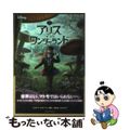 【中古】 アリス・イン・ワンダーランド ディズニー/竹書房/リンダ・ウルバートン