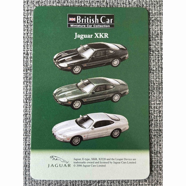 Jaguar(ジャガー)の京商 1/64 ブリティッシュ ミニカーコレクション ジャガー XKR ブラック エンタメ/ホビーのおもちゃ/ぬいぐるみ(ミニカー)の商品写真