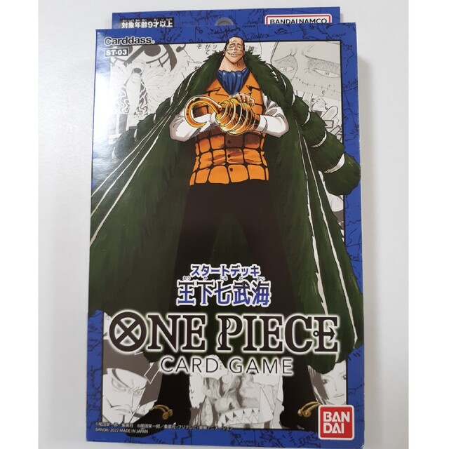 ONE PIECE スタートデッキ