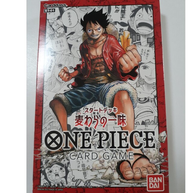 ONE PIECE スタートデッキ